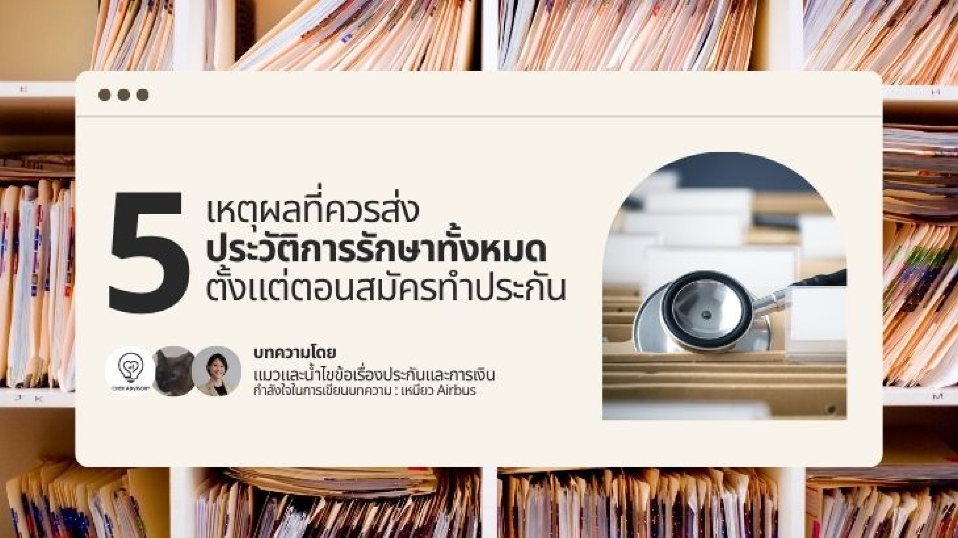 MedicalRecord MedicalRecord