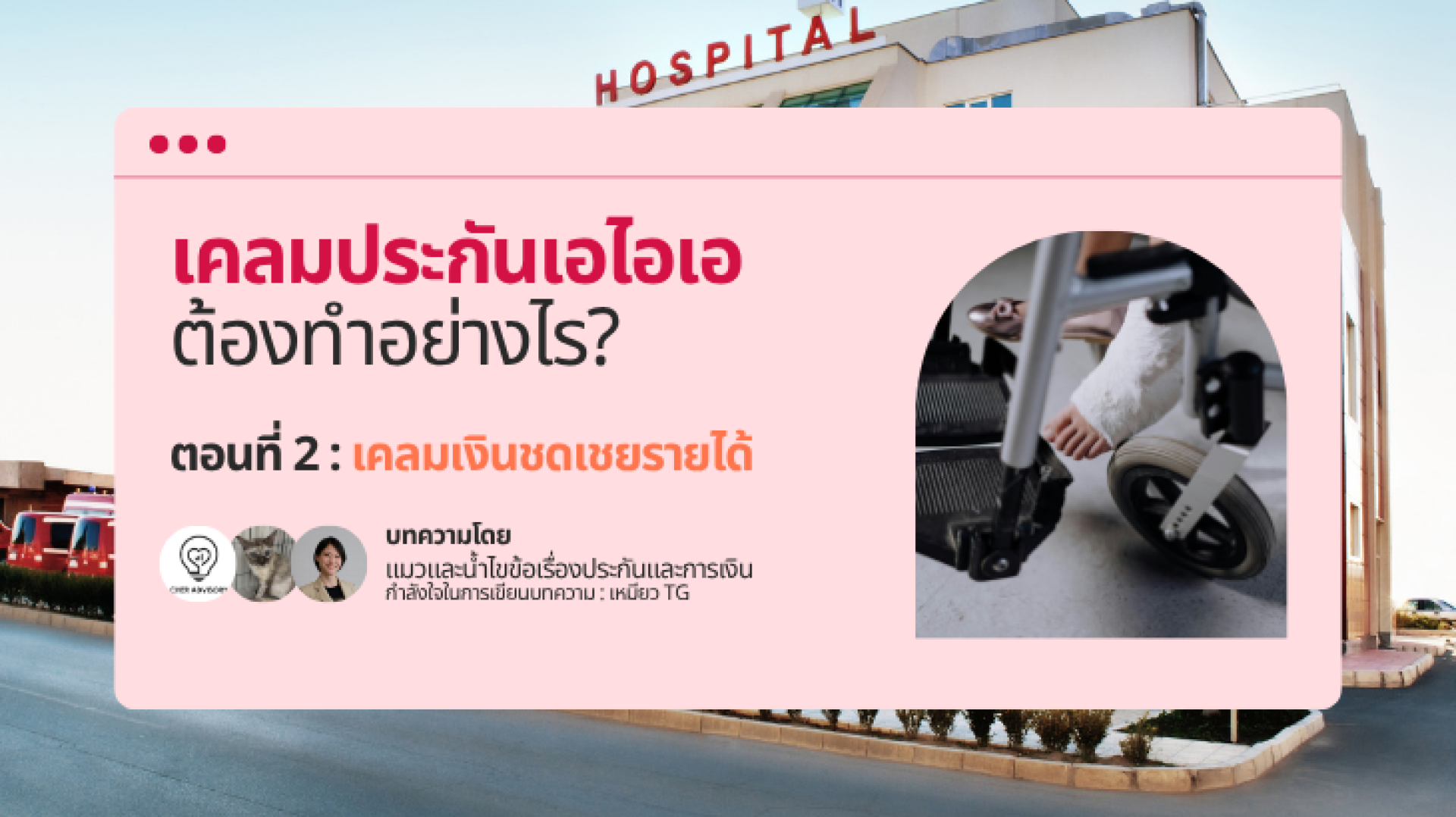 hospitalbenefit hospitalbenefit