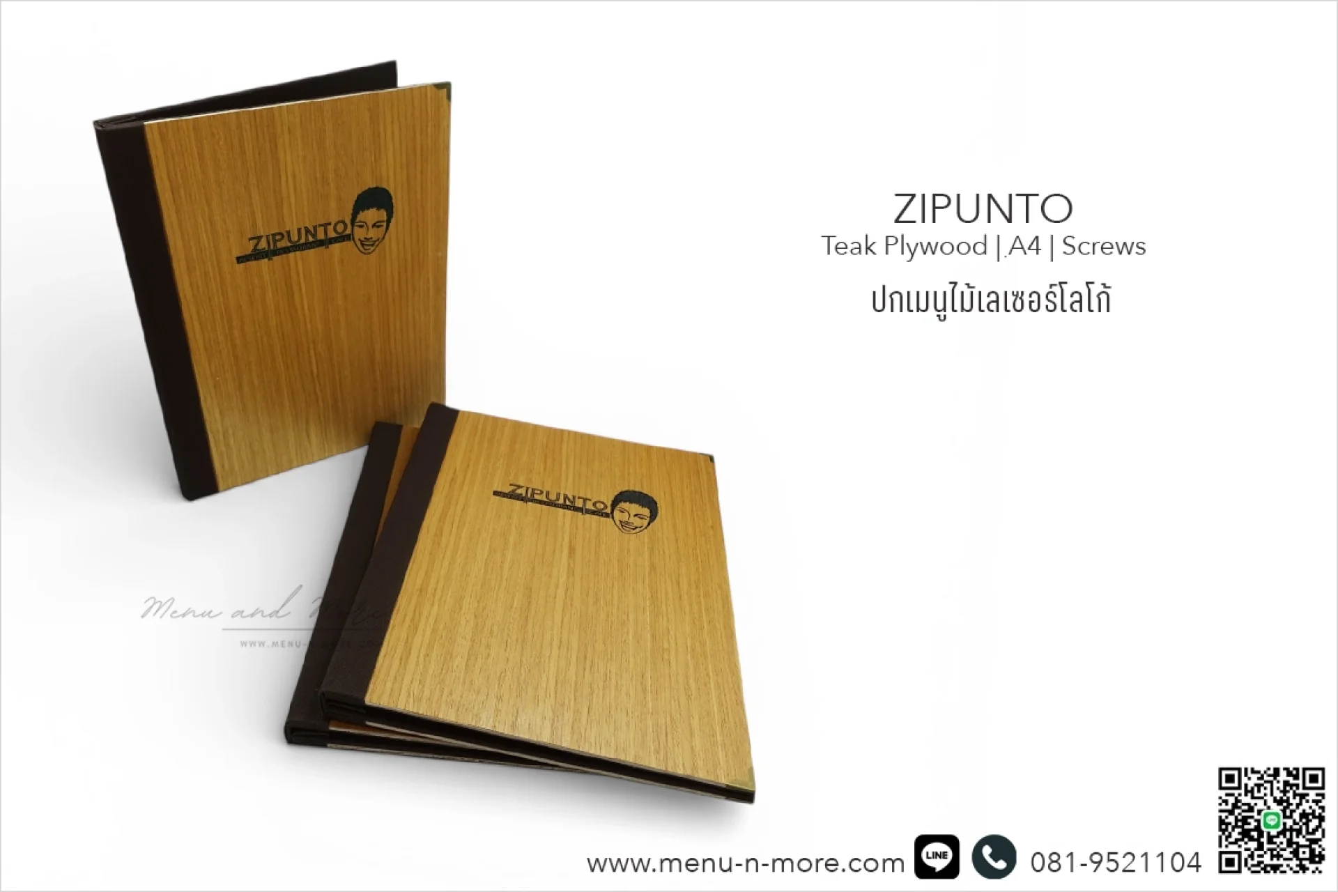 แฟ้มเมนูไม้เลเซอร์โลโก้ แฟ้มเมนูไม้เลเซอร์โลโก้