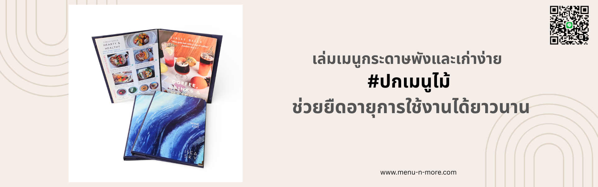 แฟ้มเมนูทำจากไม้เลเซอร์โลโก้ แฟ้มเมนูทำจากไม้เลเซอร์โลโก้