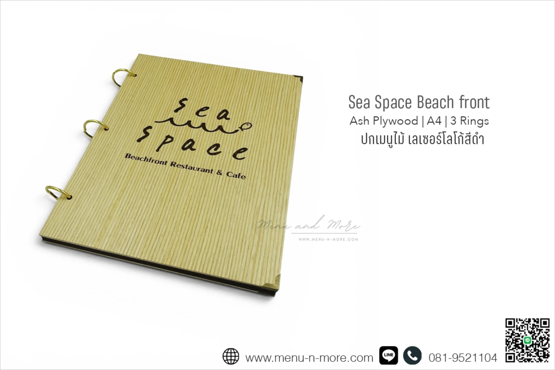 แฟ้มเมนูไม้เลเซอร์โลโก้ แฟ้มเมนูไม้เลเซอร์โลโก้