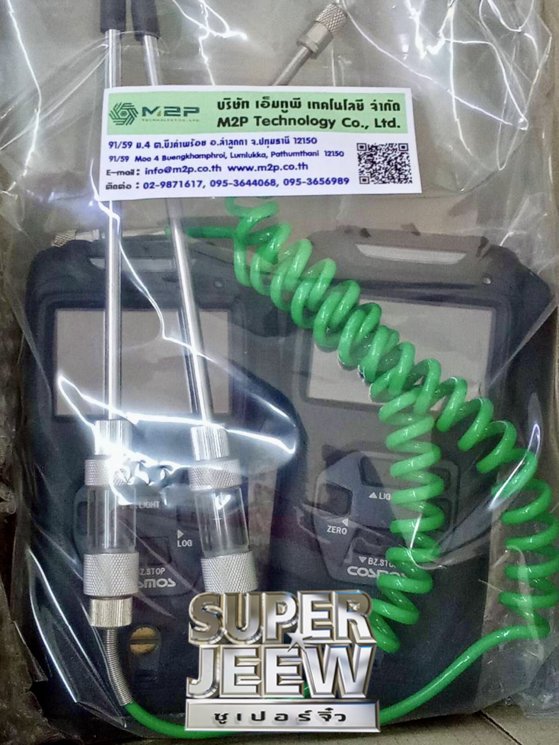 M2P Technology Co., Ltd. is proud to support science education for Thai ...
