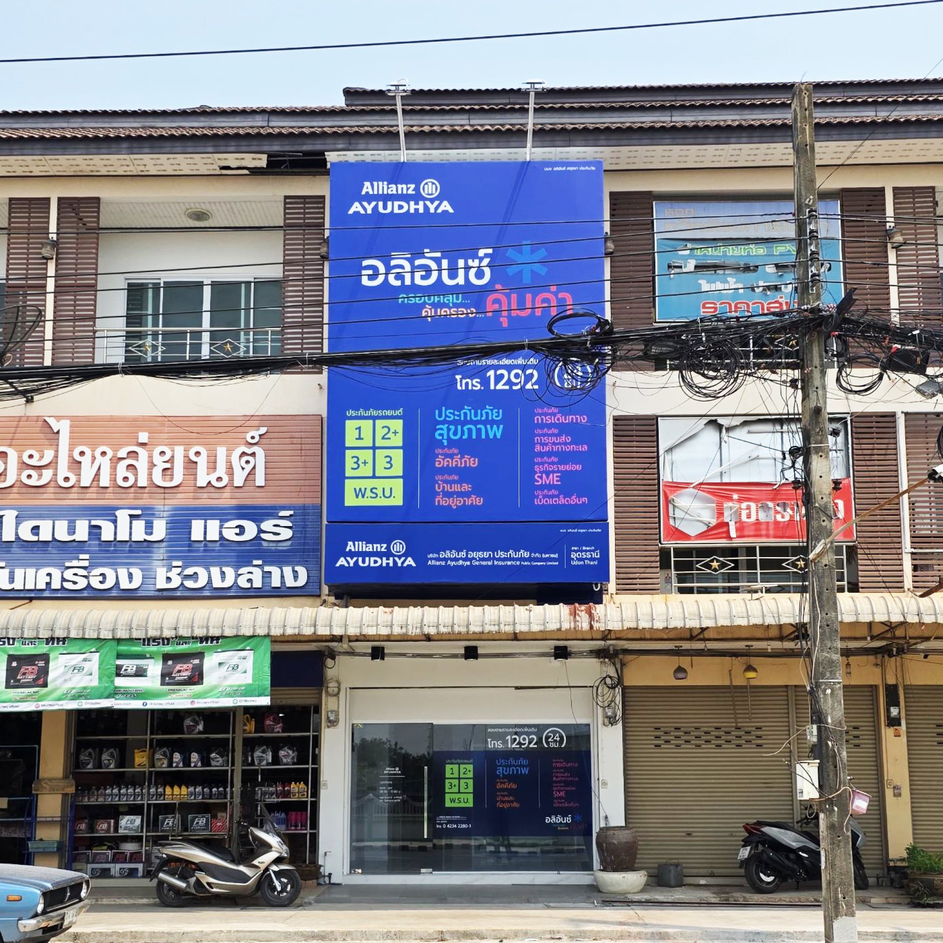 ป้ายกล่องไฟไวนิลติดสติ๊กเกอร์โปร่งแสง 3M ป้ายกล่องไฟไวนิลติดสติ๊กเกอร์โปร่งแสง 3M