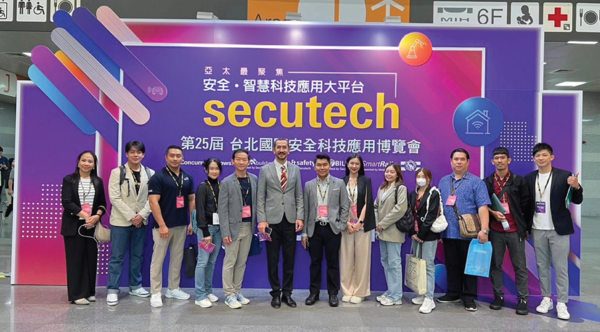 Secutech Taiwan 2024