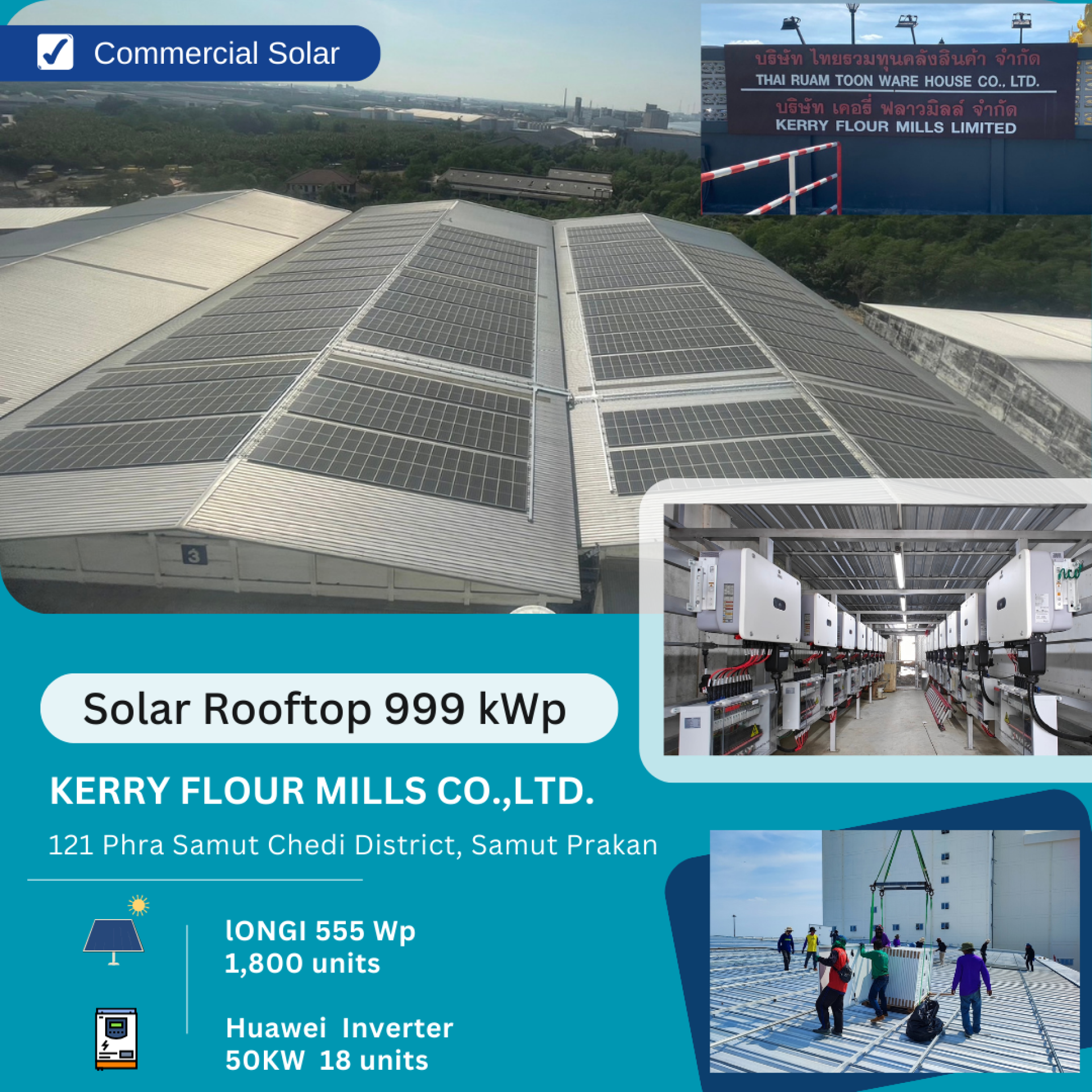 ติดตั้ง solar rooftop ที่ Kerry Flour mills co., ldt. by microgrid ติดตั้ง solar rooftop ที่ Kerry Flour mills co., ldt. by microgrid