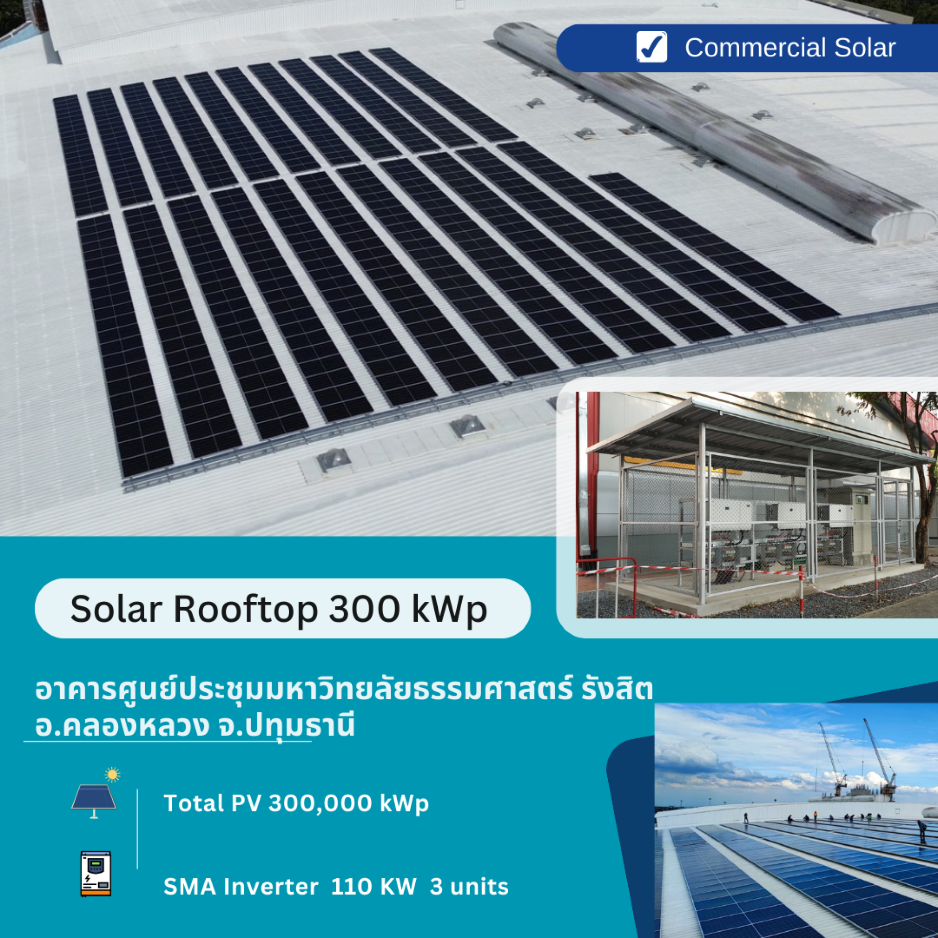 TU solar roof by MGT TU solar roof by MGT