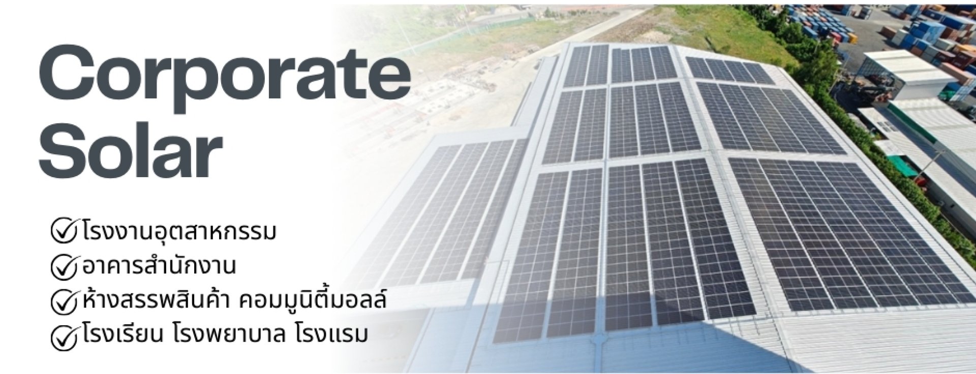 Corporate solar rooftop by Microgrid Corporate solar rooftop by Microgrid
