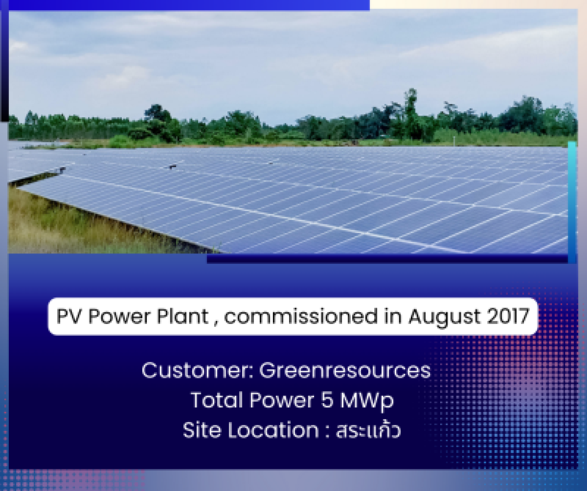 Solar Farm ขนาด 5 MWp โดย Microgrid Technology" Solar Farm ขนาด 5 MWp โดย Microgrid Technology"