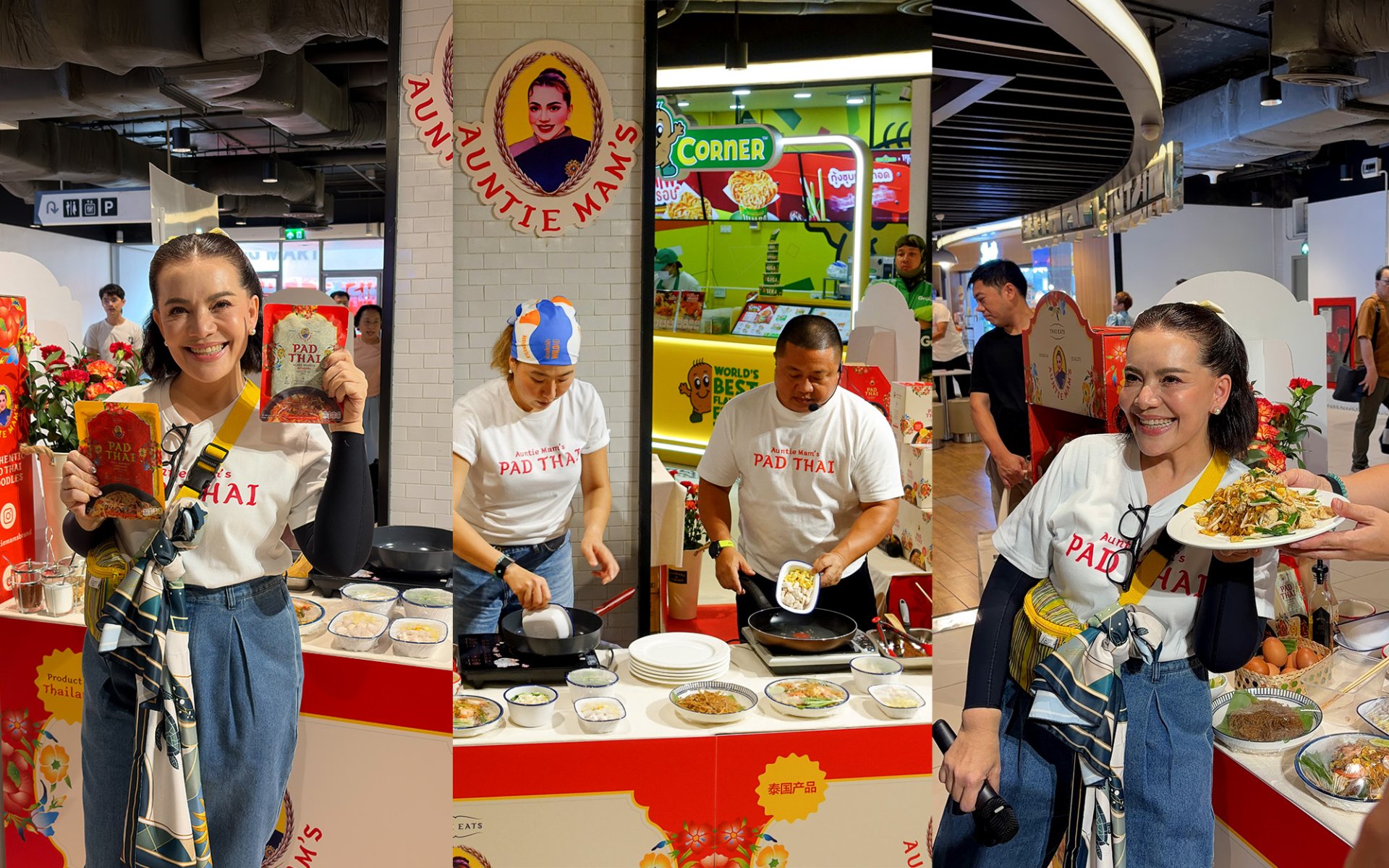 ประมวลภาพบรรยากาศงานเปิดตัวผลิตภัณฑ์ “Auntie Mam’s ผัดไทย” ณ ริมปิงซุปเปอร์มาร์เก็ต สาขาเมญ่า ประมวลภาพบรรยากาศงานเปิดตัวผลิตภัณฑ์ “Auntie Mam’s ผัดไทย” ณ ริมปิงซุปเปอร์มาร์เก็ต สาขาเมญ่า