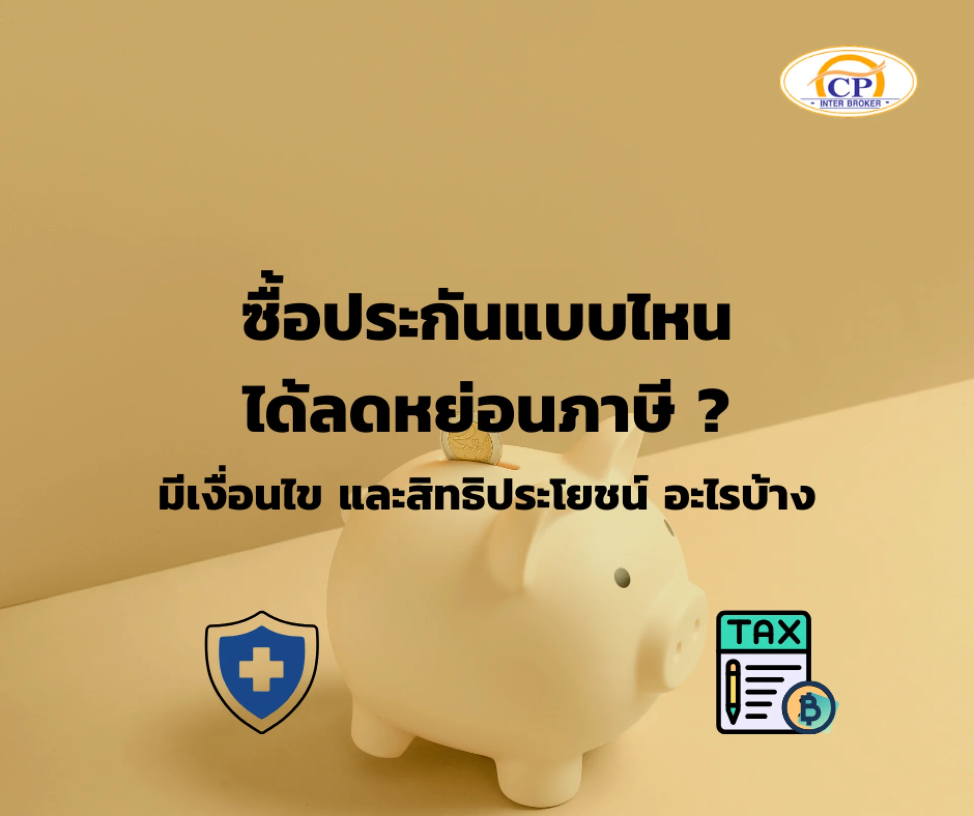 which insurance can deduct tax which insurance can deduct tax