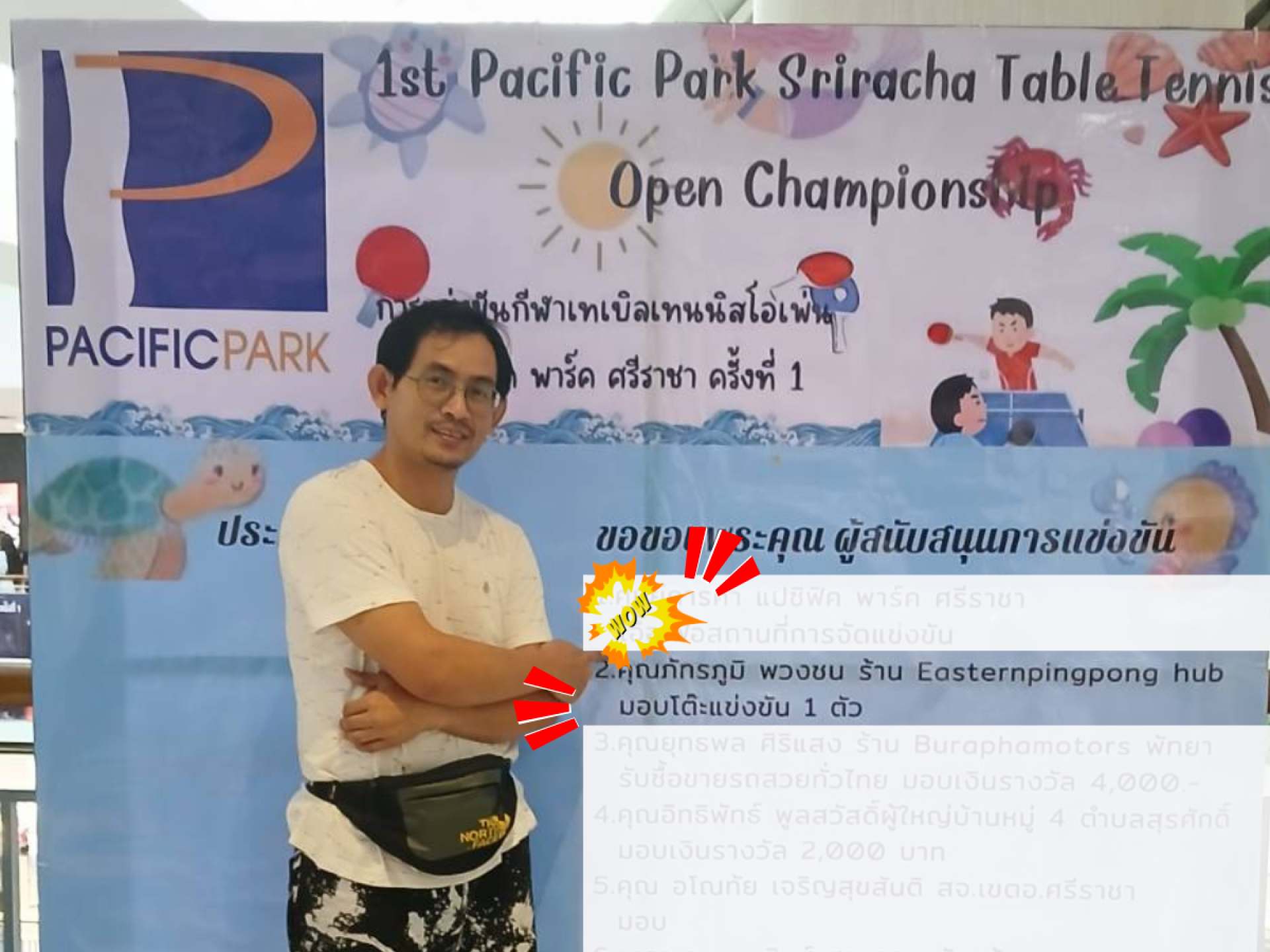 Our Activitiesnews - Easternpingpong Table tennis equipments