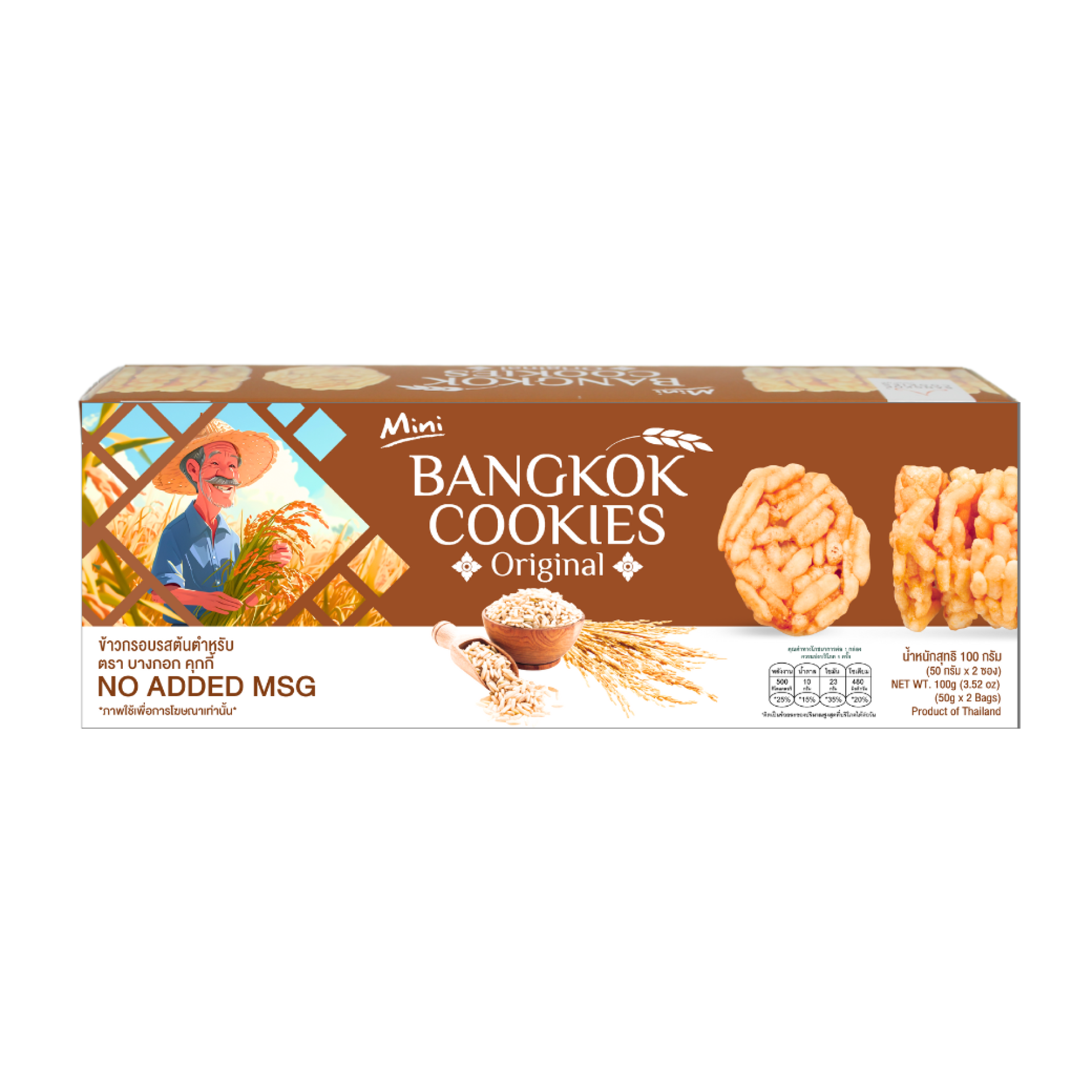 rice-cookies - Bangkok Cookies