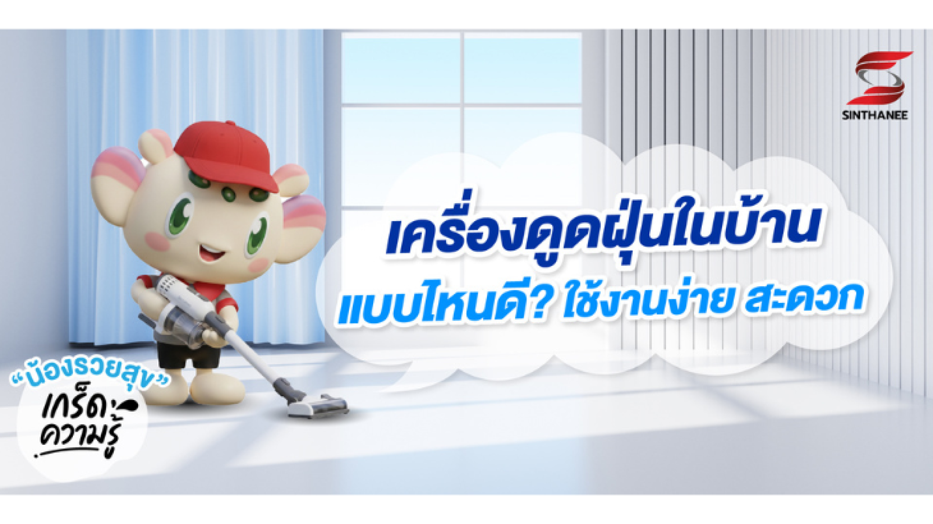 ปก ปก