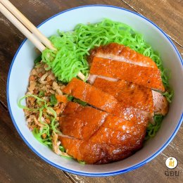 ฉ่อยเป็ดย่าง บะหมี่หยกเป็ดย่าง Premium Bowl