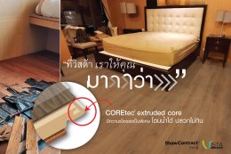 "We are Vinyl Solution Provider"
