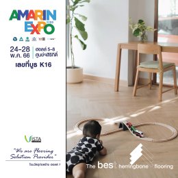 #AmarinExpo23