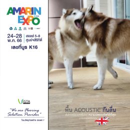 #AmarinExpo23
