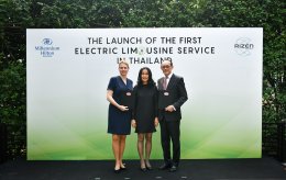 มิลเลนเนียม ฮิลตัน จับมือ บีวายดี ให้บริการรถลิมูซีนไฟฟ้า 100% ครั้งแรกของประเทศไทย