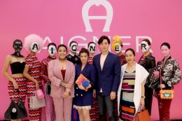 ฉลองเปิด “บูติก AIGNER” ที่แรกในไทย