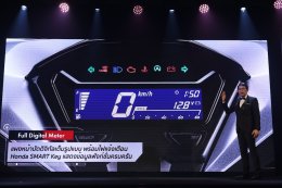 ฮอนด้าเปิดตัว Click ใหม่ พร้อมดึงมาริโอ้เป็นพรีเซ็นเตอร์