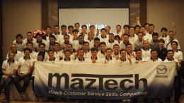 มาสด้าจัดแข่ง MAZTECH ชิงแชมป์เอเชียและโอเชียเนีย
