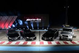 เมอร์เซเดส-เบนซ์ เปิดตัวรถใหม่ตระกูล Mercedes-AMG 5 รุ่น 