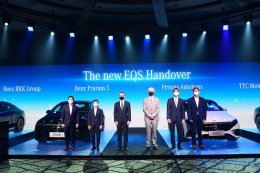 The_new_EQS_Handover