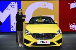 เปิดตัว MG3 ใหม่ ตอบโจทย์ไลฟ์สไตล์การใช้ชีวิตคนรุ่นใหม่  
