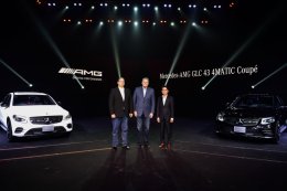 เปิดตัว Mercedes-AMG GLC 43 4MATIC Coupé เคาะราคา 4.69 ล้าน