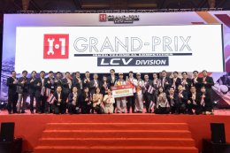 ทีมช่างอีซูซุไทยคว้าแชมป์การแข่งขัน I-1 Grand Prix ระดับนานาชาติ
