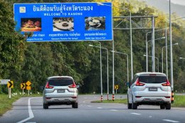 ลองขับ มิตซูบิชิ เอ็กซ์แพนเดอร์ ใหม่ ก่อนเปิดตัว 17 สิงหาคมนี้  