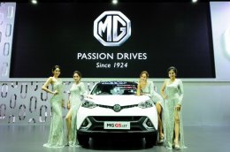 เอ็มจี อัดโปรโมชั่น เมกะ โบนัสต้อนรับงาน Big Motor Sale 2017