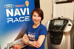 Ford Smart Navi Race ชวนสื่อมวลชนสัมผัสเทคโนโลยีช่วยการขับขี่
