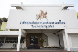 “สนามม้านางเลิ้ง” จับมือเอกชนปรับโฉมใหม่ “Community Hive”  