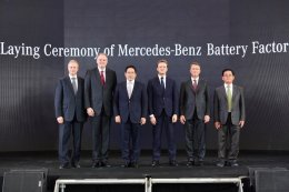 เมอร์เซเดส-เบนซ์ คาร์ ตั้งโรงงานผลิตแบตเตอรี่ในไทย มุ่งผลักดันรถยนต์ไฟฟ้า