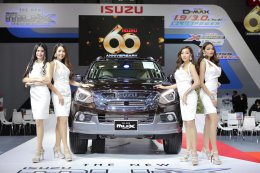 อีซูซุ ยกทัพครบรุ่นโชว์ศักยภาพ “บลูเพาเวอร์” ในงาน BIG Motor Sale 2017
