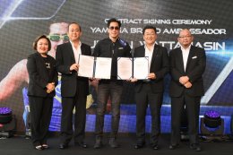 ยามาฮ่า คว้า เจ-เจตริน เซ็นสัญญา Brand Ambassador 