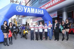 ยามาฮ่าทุ่มกว่า 20 ล้าน  เปิด “ยามาฮ่า ไรเดอร์ส คลับ สุราษฎร์ธานี” 