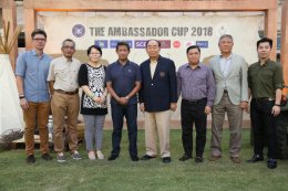 ชิงแชมป์โปโล “The Ambassador Cup 2018” เชื่อมสัมพันธไมตรีระหว่างประเทศ 