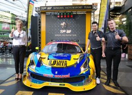 “ต๊อด” ปิติ พร้อมลุย ศึก บล็องค์แปง จีที ซีรีส์  สปรินท์ คัพ 2017 