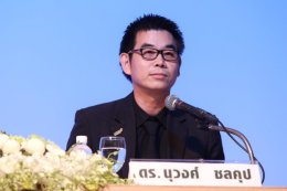 “อีซูซุเยาวชนสัมพันธ์ 2560” ชวนเยาวชนร่วมถ่ายทอดแนวคิดสร้างสรรค์