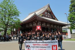 “อีซูซุเยาวชนสัมพันธ์ 2559” ชวนเยาวชนส่งผลงานชิงรางวัลท่องญี่ปุ่น
