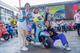 ยามาฮ่า_Grand_For_Good