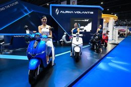 motor show