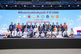 มูลนิธิโตโยต้าประเทศไทย 