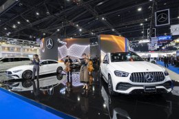 motor show