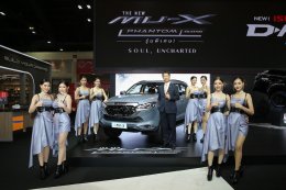 motor show