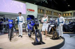 motor show