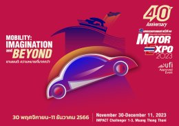 MOTOR_EXPO_2023