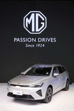 NEW MG ES 